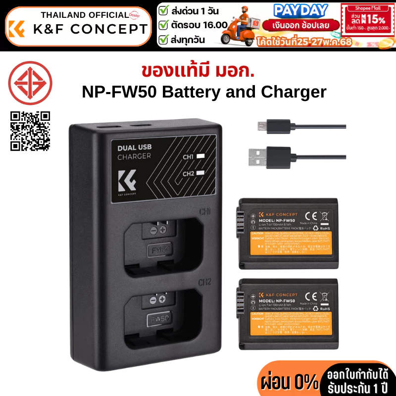 DSTE® NP-FW50 reservebatterij en DC107E reislader compatibel met Sony Alpha 7 a7 7R a7R 7R II a3000 a6000 a6100 a6300 a6400 a6500 NEX-3N NEX-6 NEX-7 NEX -F3 SLT-A3300 a6500 NEX-3N NEX-7 NEX-F3