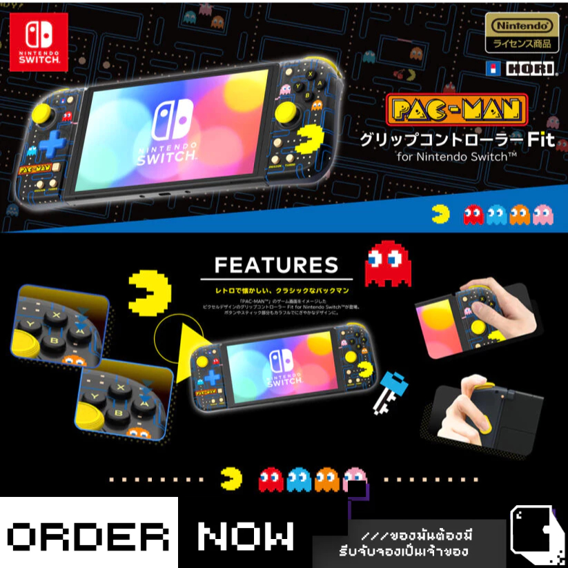 Nintendo Switch™ Split Pad Fit For Nintendo Switch (By ClaSsIC GaME ...