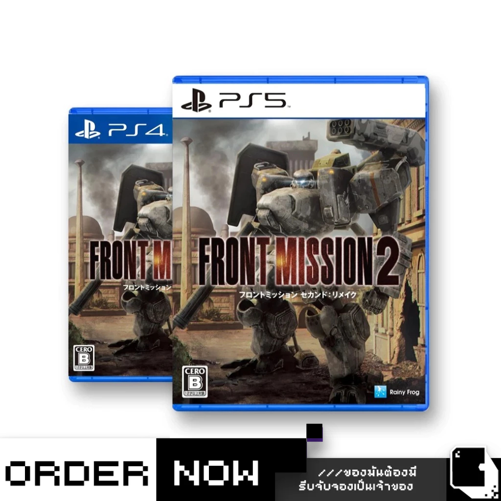 PlayStation™ PS4 / PS5 Front Mission 2: Remake (By ClaSsIC GaME ...