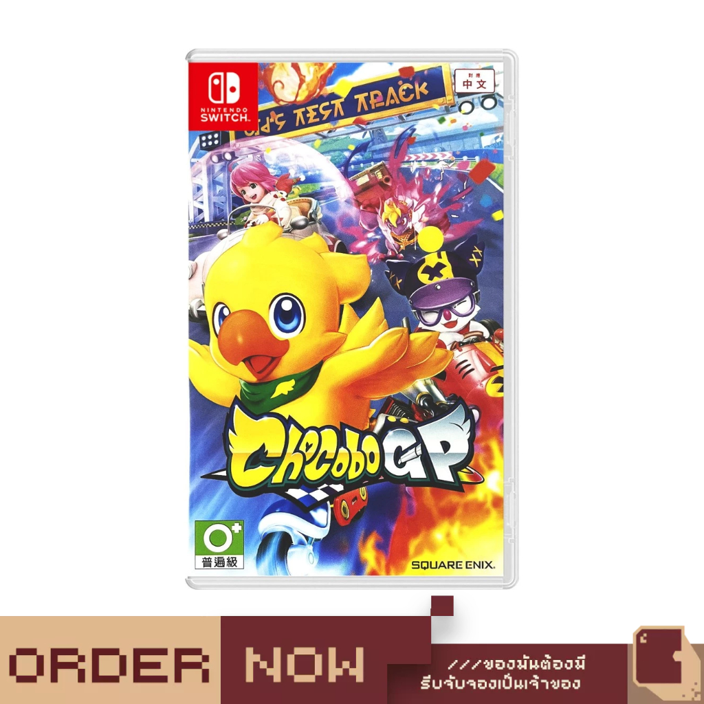 Nintendo Switch™ Chocobo GP [bY ClaSsIC GaME] | Shopee Thailand