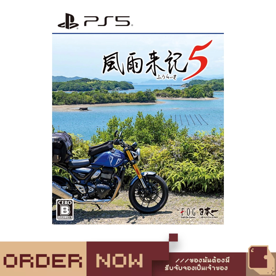 Sabot pour Honda CBF125 de 2014 - Honda