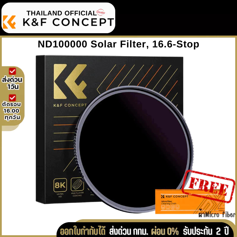 K & F Concept ND100000 Filtro Solare Filtri A Densà Neutra A 28 - Foto 4