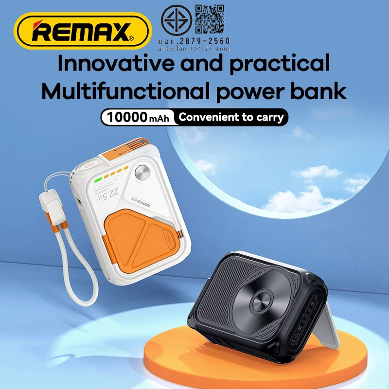 Remax RPP-116 แบตสำรองชาร์จไร้สาย PowerBank 10000mAh ชาร์จเร็ว PD20W ...
