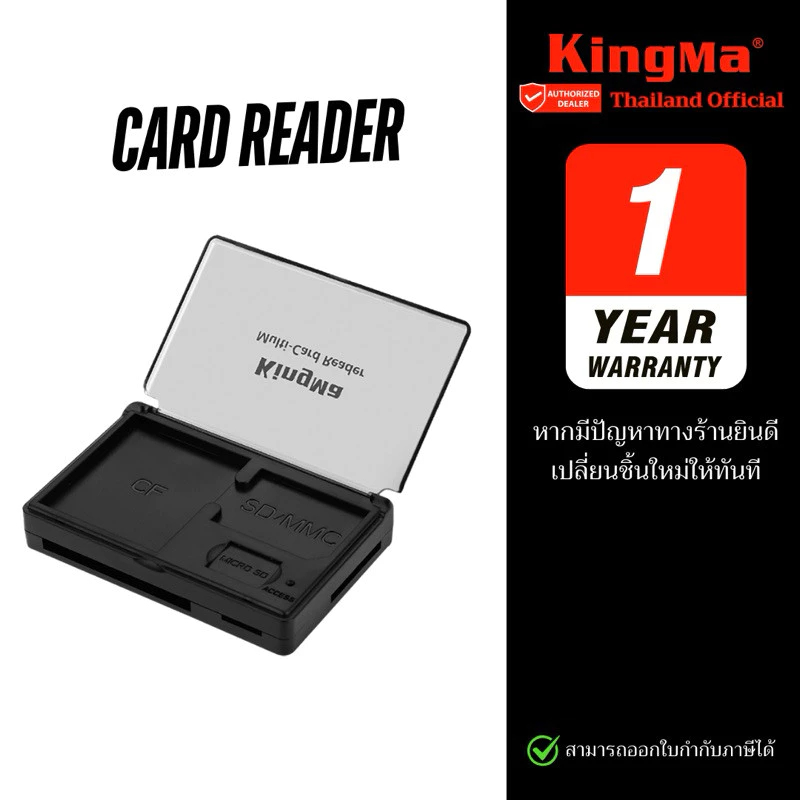 Kingma Multi card reader USB 3.0 เครื่องอ่าน Micro SD / SD Card / CF ...