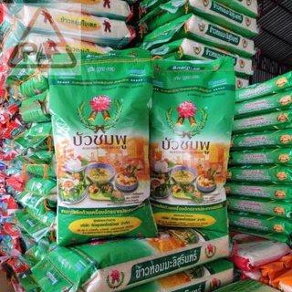ข้าวหอมมะลิสุรินทร์แท้ 100% 14 กิโลกรัม (ข้าวใหม่ และ ข้าวเก่า) เหมาะสำหรับคนทานข้าวนิ่ม photo