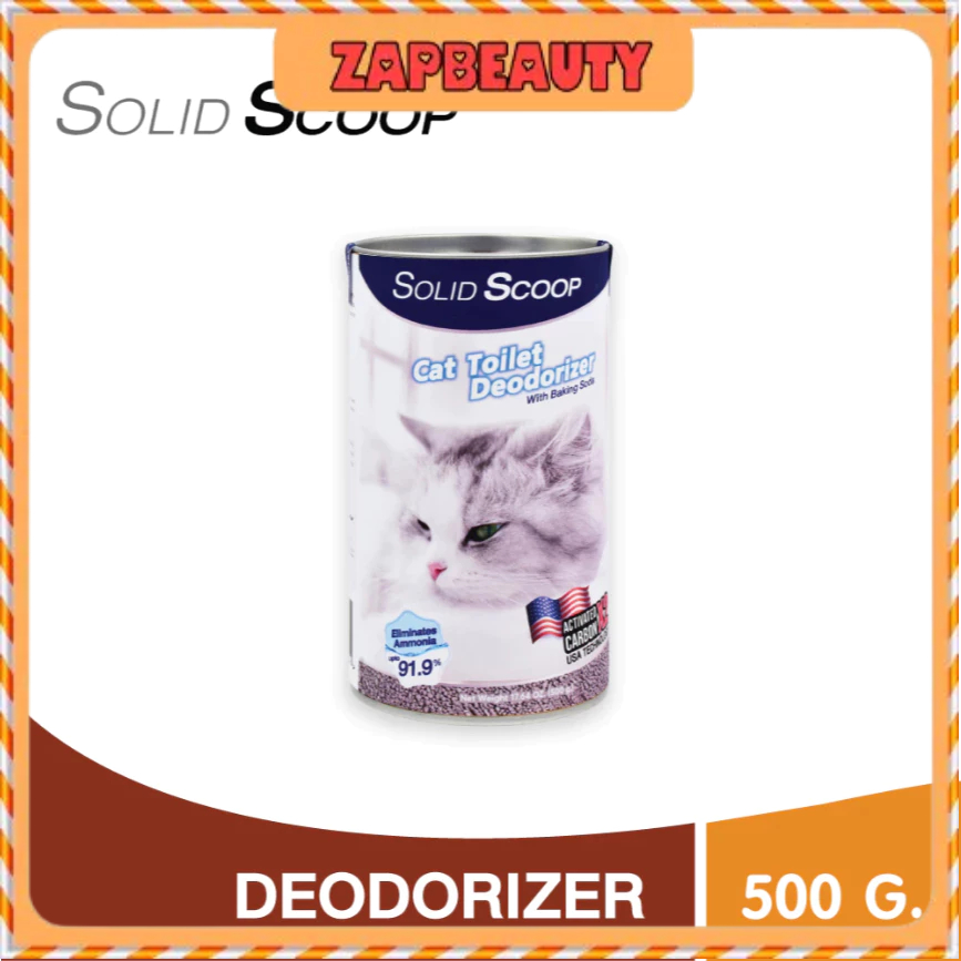 Solid Scoop Litter Deodorizer ผงโรยทรายแมว สูตร Activated Carbon 500 ...