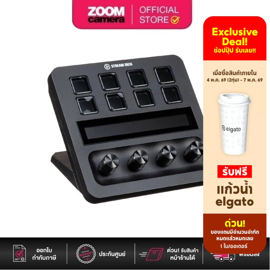 (ส่งด่วนกทม.) Elgato Stream Deck+ Live Video Stream controller 8 Keypad ...