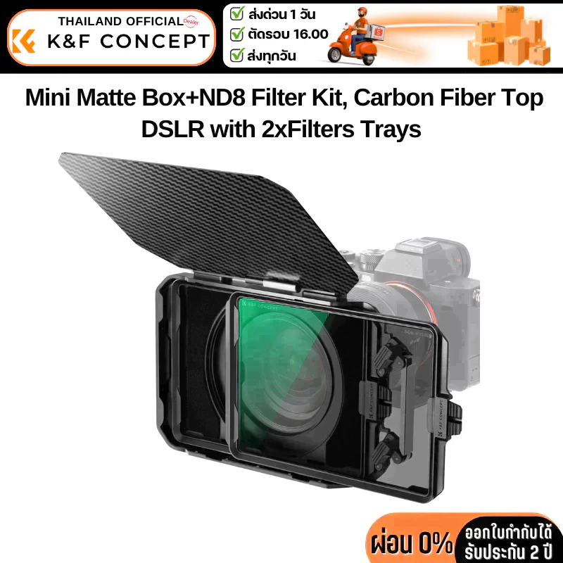 K&F Mini Matte Box+ND8 Filter Kit Carbon Fiber with 2xSquare Filters ...