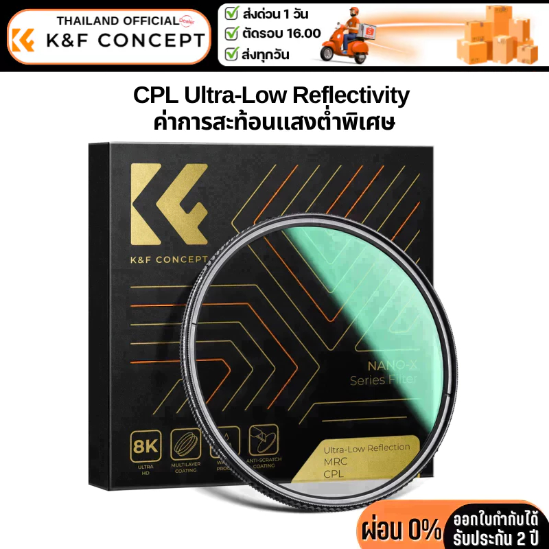 K&F Nano-X Ultra-low reflection CPL filter, anti-reflection | Shopee ...