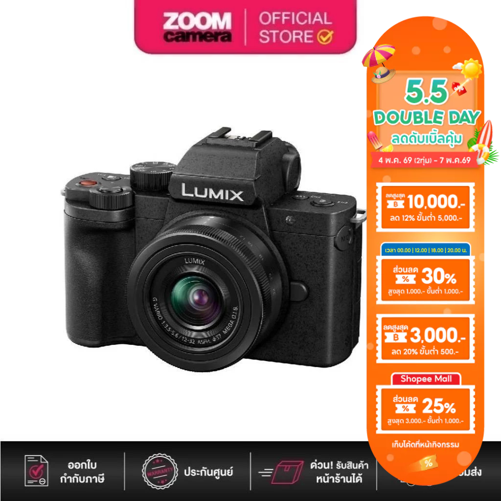 Panasonic Lumix G100D Mirrorless Digital Camera (ประกันศูนย์) | Shopee ...