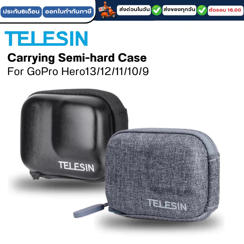 Telesin Handheld Protector Carrying Cloth Semi-hard Case for GoPro 13 ...