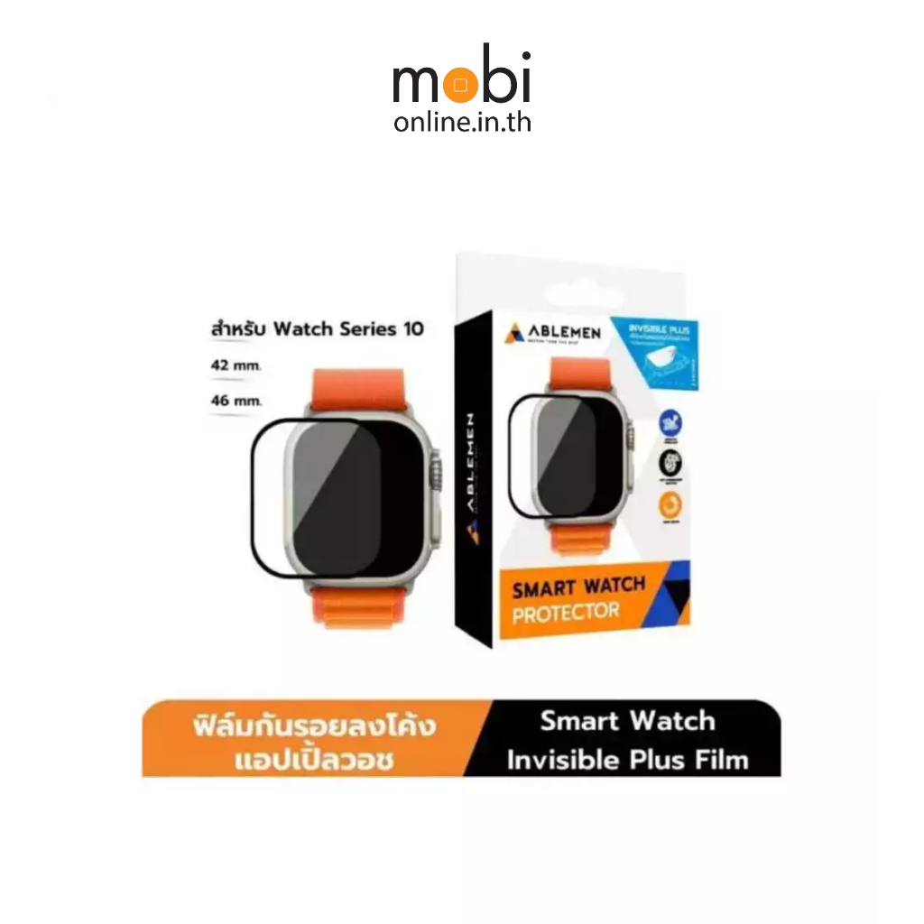 Ablemen ฟิล์มกันรอยลงโค้ง รุ่นใสพิเศษ (Invisible Plus) สำหรับ Apple ...