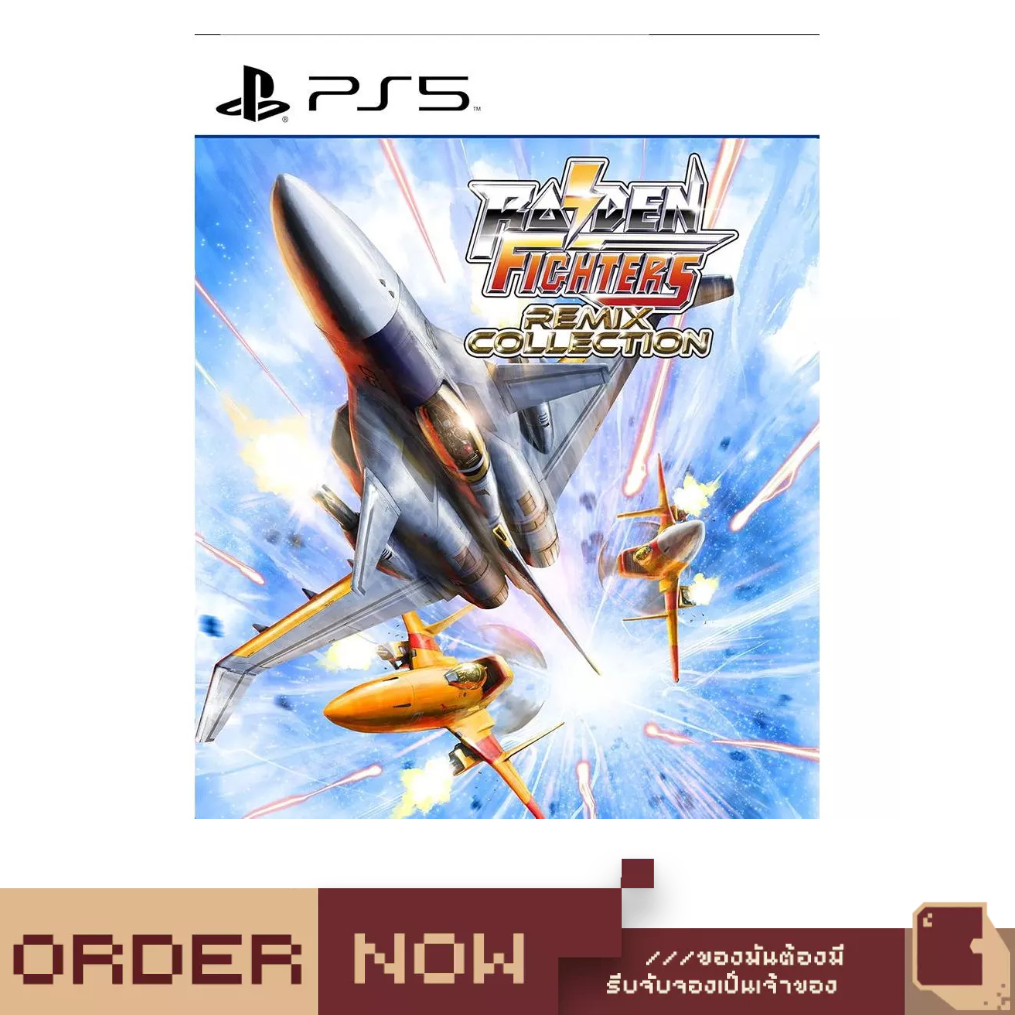 [Pre Order 2026-06-26 ] PlayStation 5™ PS5 Raiden Fighters Remix ...