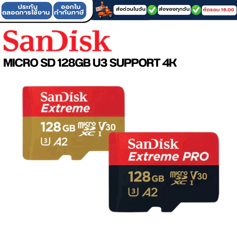SANDISK MICRO SD 128GB U3 SUPPORT 4K | Shopee Thailand