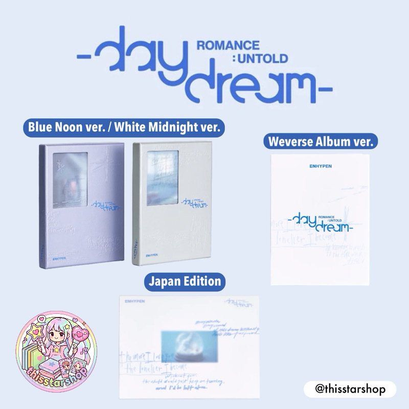 ENHYPEN อัลบั้ม Romance : Untold -Daydream- (Blue Noon / White
