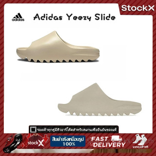 Adidas Yeezy    Shopee