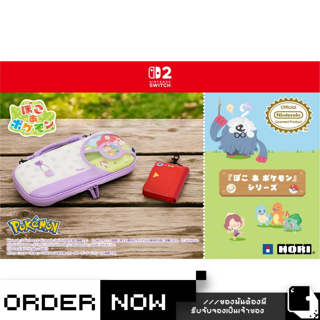Pre-Order | Hori Pokemon Pokopia Metamon for Nintendo Switch 2 (วาง ...