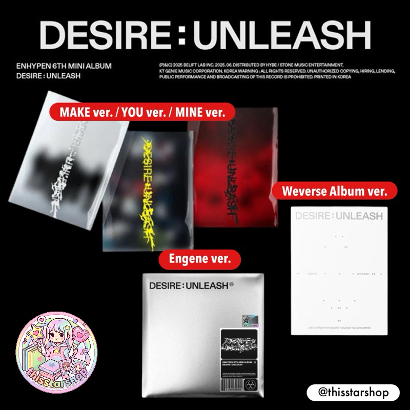ENHYPEN อัลบั้ม DESIRE : UNLEASH (MAKE / YOU / MINE / Engene