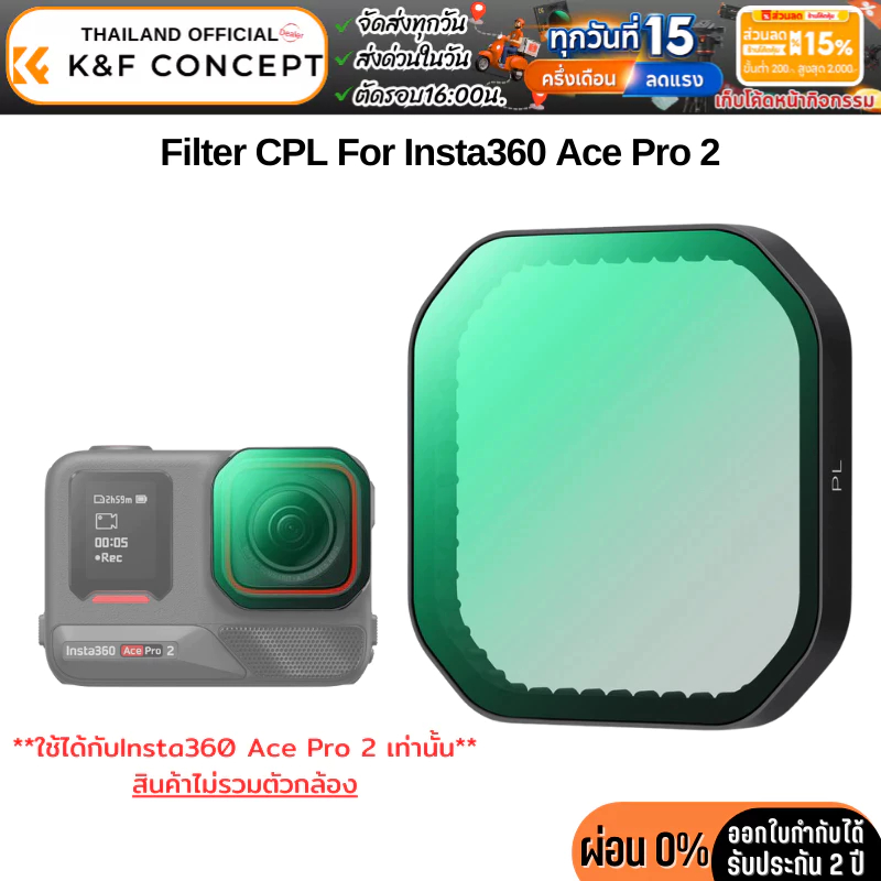 Kit De Filtres Pour Insta360 Ace Pro 2 – CPL, ND, UV, Cadre En Aluminium, Protection Et Effets Professionnels - 14