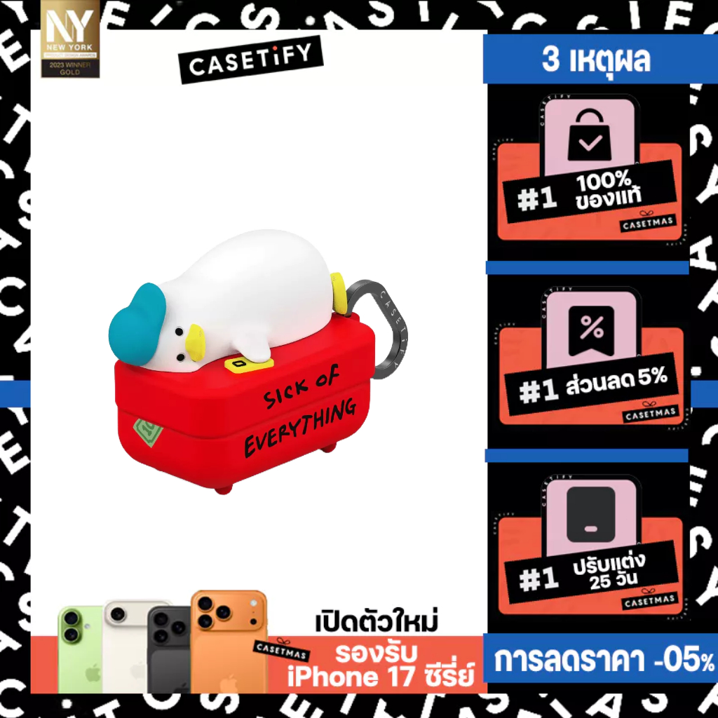 CASETiFY - SSEBONG Couch Duck เคสสำหรับ AirPods Pro 2 & Pro 1 [ผ่อน0% ...