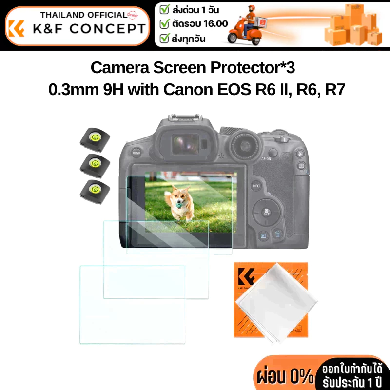 K&F Canon EOS R6 II,R6,R7 Camera Screen Protector*3 0.3mm 9H (SKU.2202 ...
