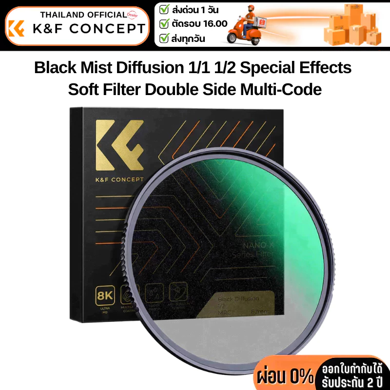 K&F Nano-X Black Mist Diffusion 1/1, 1/2 Special Effects Soft Filter ...