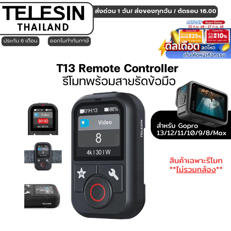 Telecomando Bluetooth TELESIN T13 Per GoPro Hero 13/12/11/10/9/8 E Max, Display LCD, Raggio 60 M, Impermeabile, Cinturino Incluso