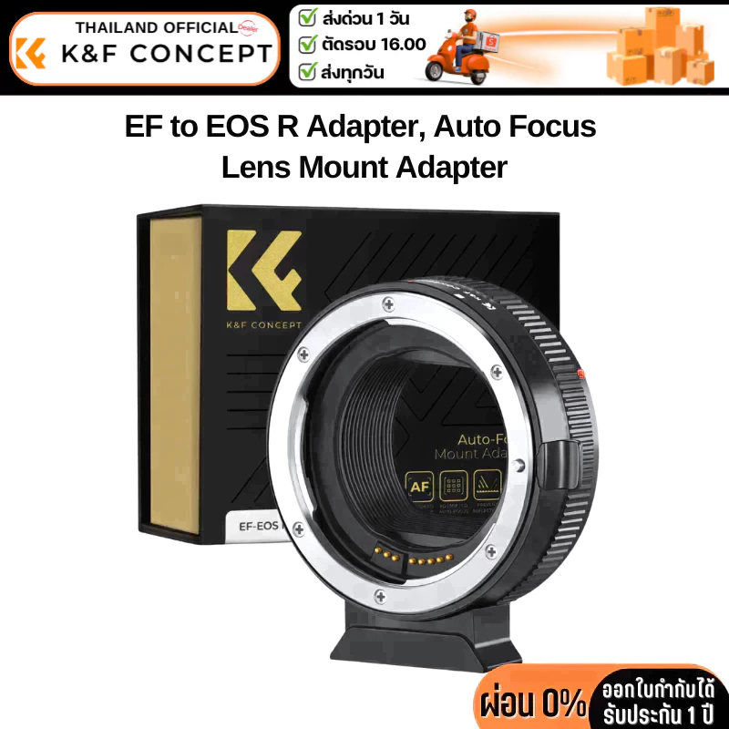 K&F EF to EOS R Adapter, for Canon EF EF-S Lens and Canon EOS R/R8/RF ...