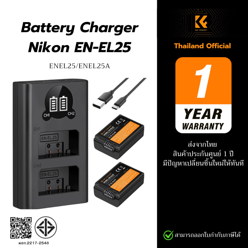Homesuit EN-EL25 Akku Für Nikon Z30 Z50 Zfc – 1600mAh Mit Typ-C Ladekabel