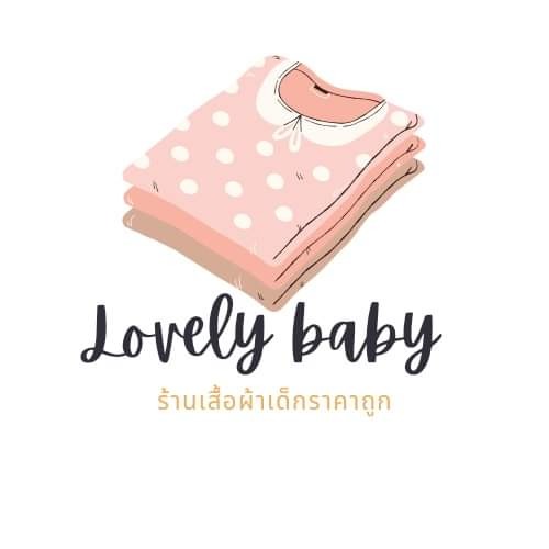 โลโก้ร้าน Lovelybabyshop