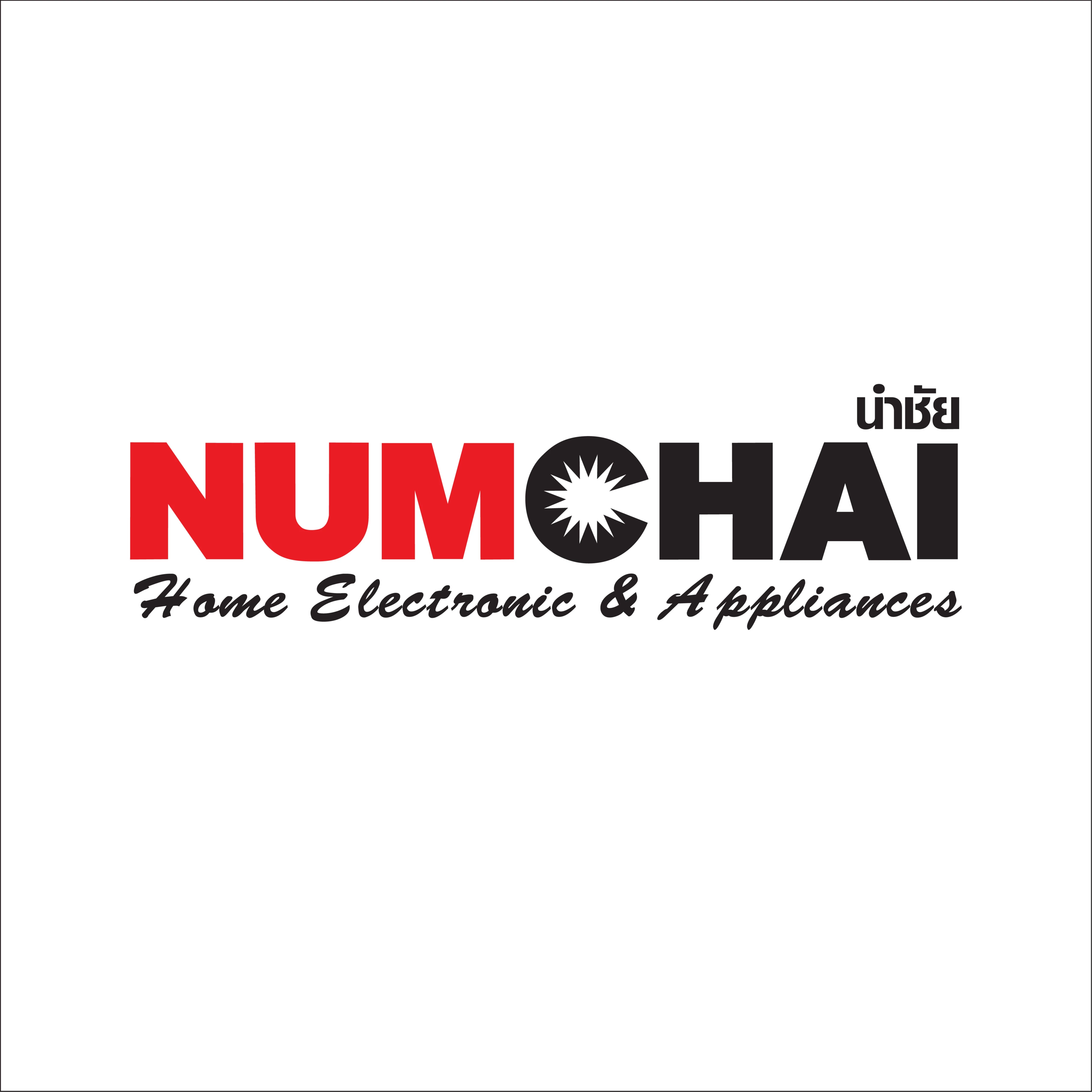 โลโก้ร้าน Numchai Home Official