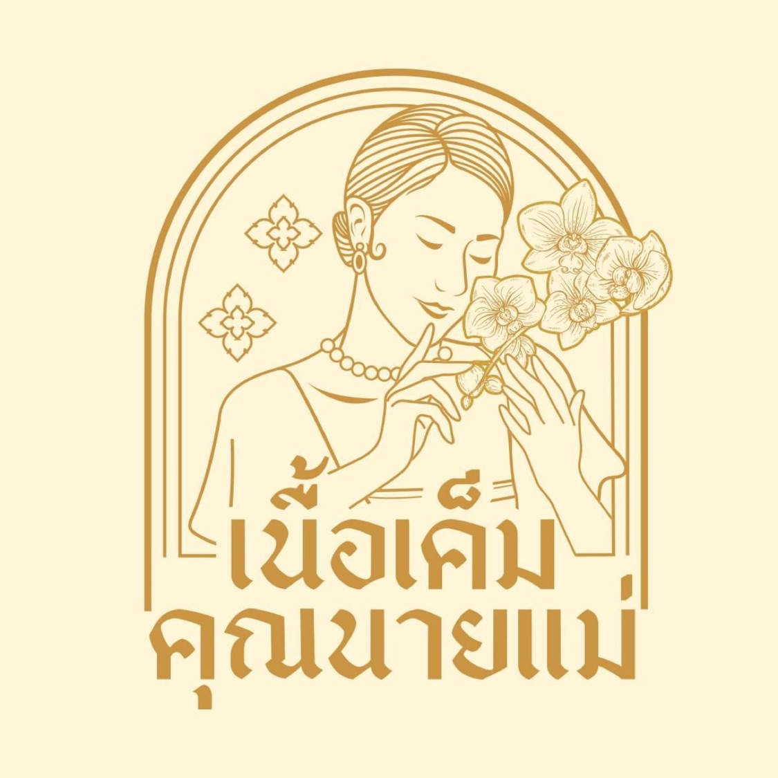 โลโก้ร้าน น้ำพริกคุณนายแม่KHUNNAIMAE