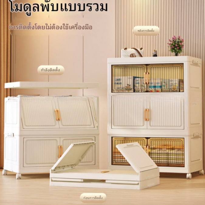 โลโก้ร้าน ThaiTide Living