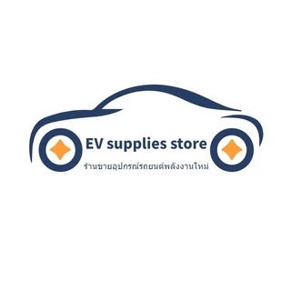 โลโก้ร้าน Ev supplies stone 1.0