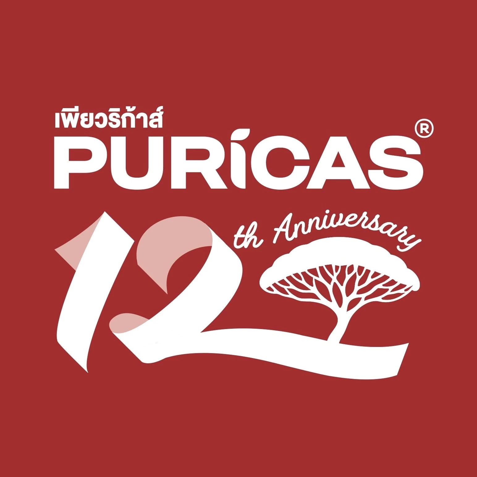 PURICAS
