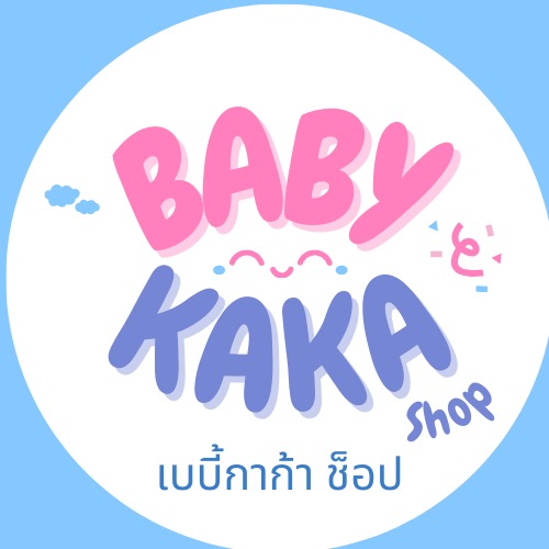 โลโก้ร้าน Baby Kaka เบบี้กาก้า