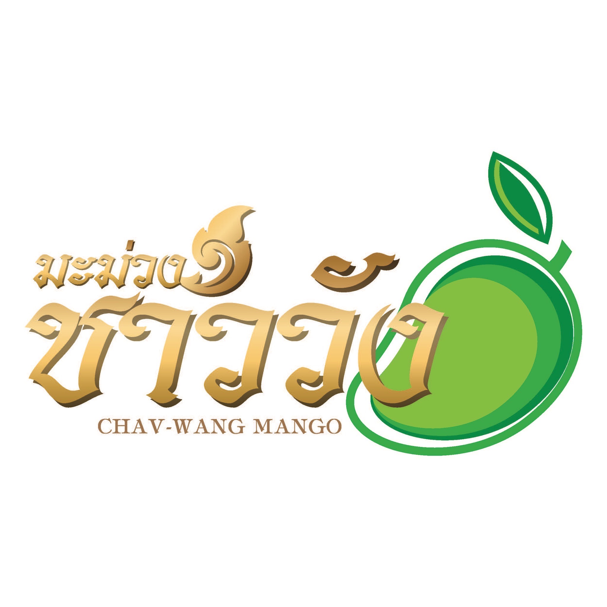 โลโก้ร้าน มะม่วงชาววัง CHAOWANG MANGO