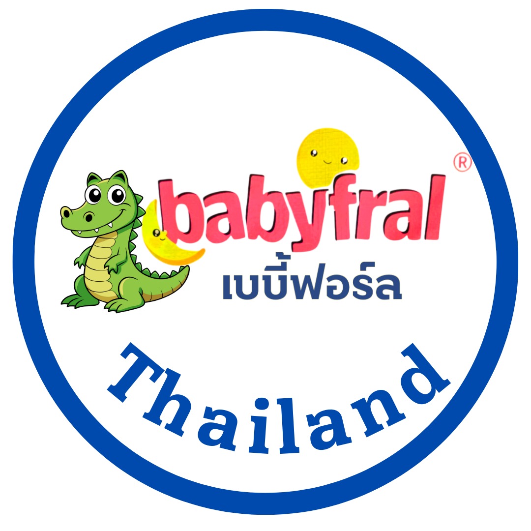 โลโก้ร้าน Babyfral Thailand