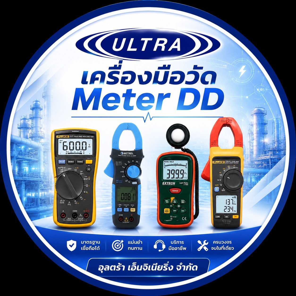 Extech 445713 Big Digit Indoor/Outdoor Hygro-Thermometer | Shopee