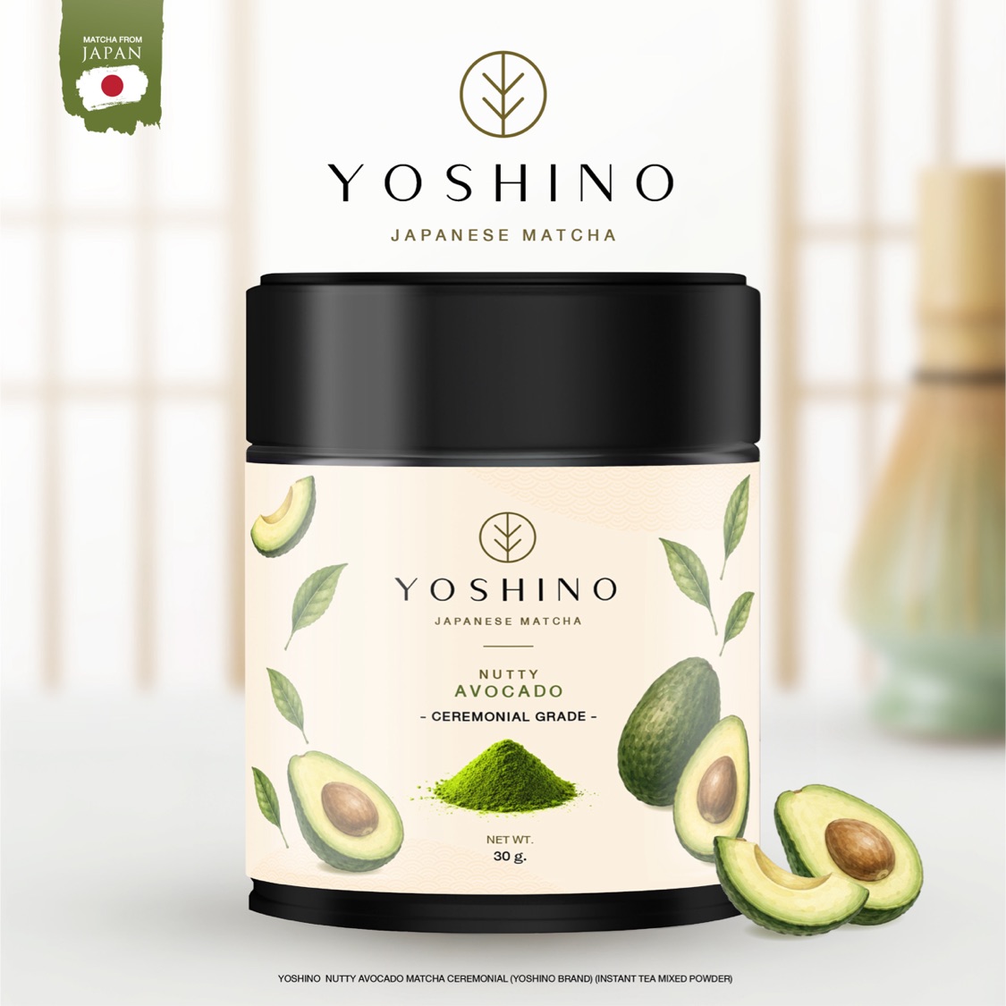 โลโก้ร้าน Yoshino Matcha