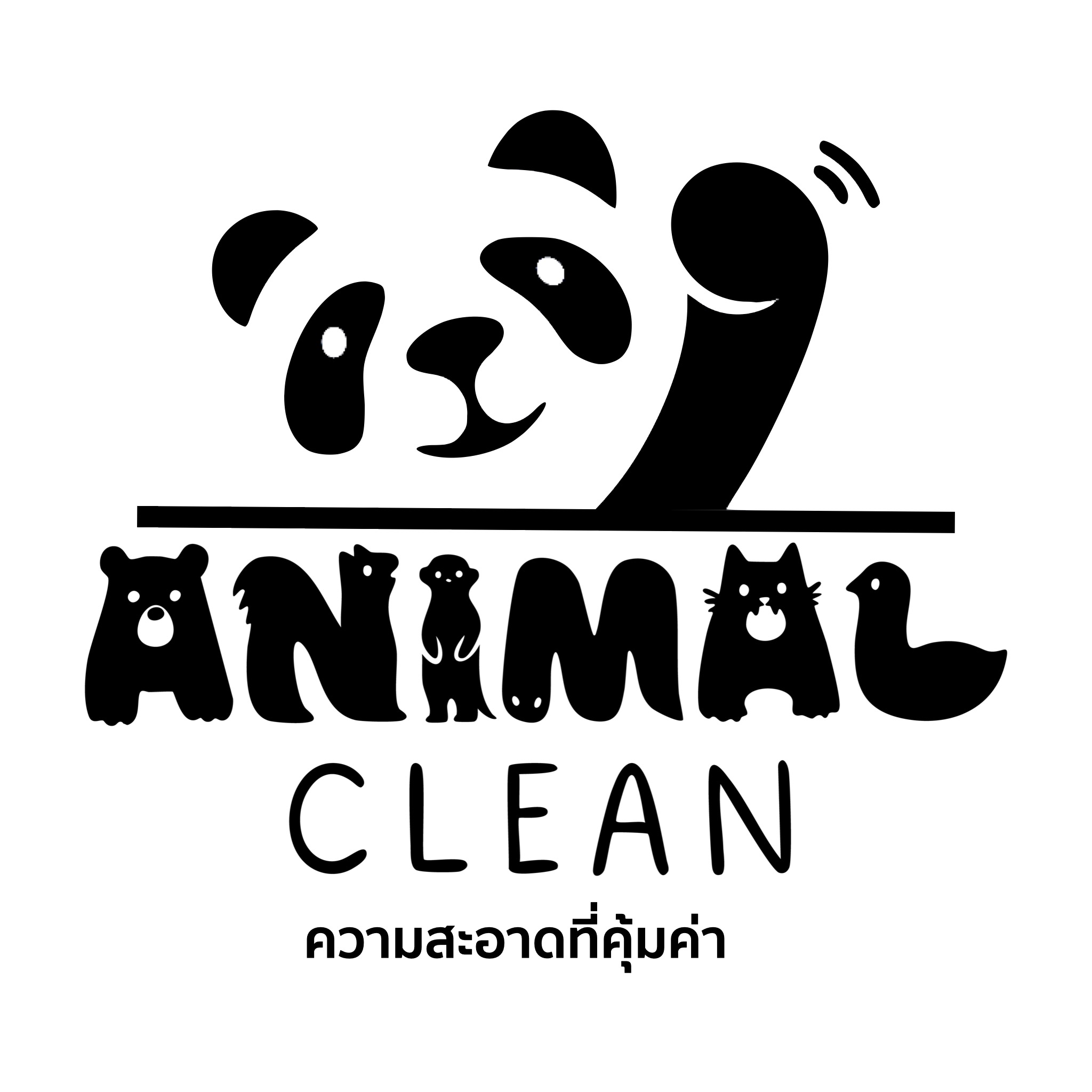 โลโก้ร้าน Animal Clean - Official Store