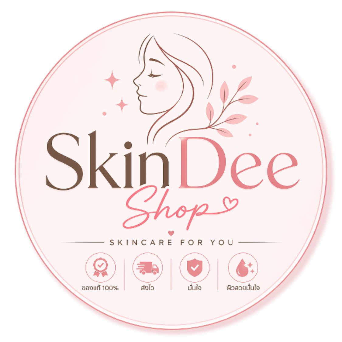 โลโก้ร้าน SkinDee Shop