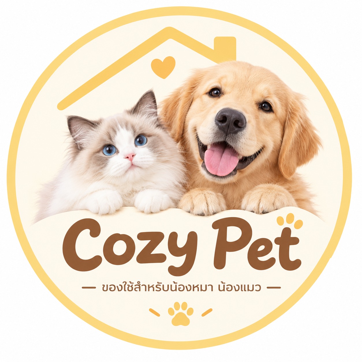 โลโก้ร้าน Cozy Pet Store