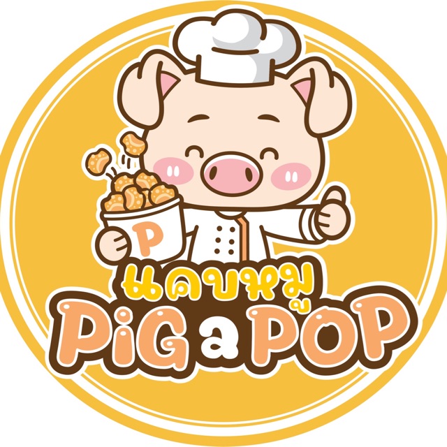 โลโก้ร้าน Pig a Pop