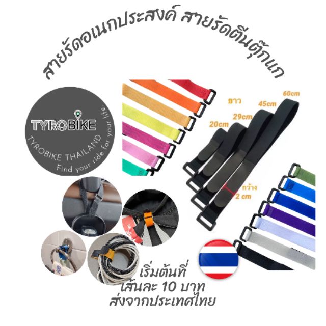 TYROBIKE TEKTRO R557 70831250005