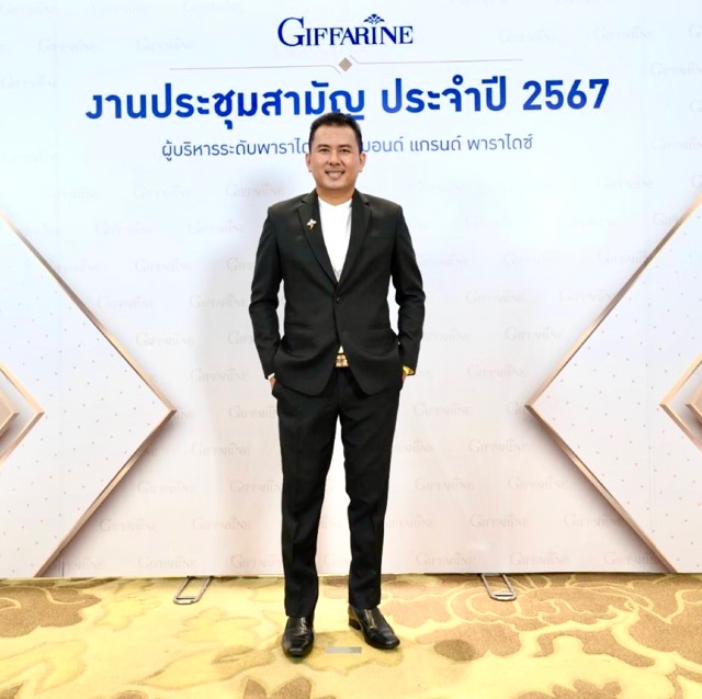 โลโก้ร้าน p0odw05dvi