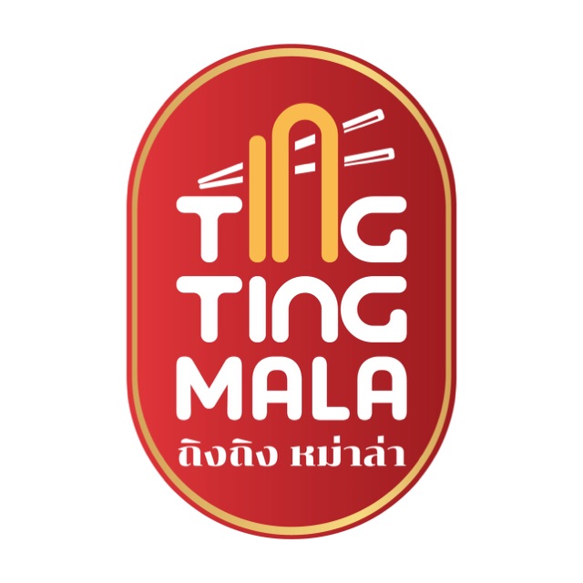 โลโก้ร้าน ถิงถิงหม่าล่า