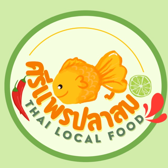 โลโก้ร้าน ศรีแพรอีสาน Sripare Isaan Food