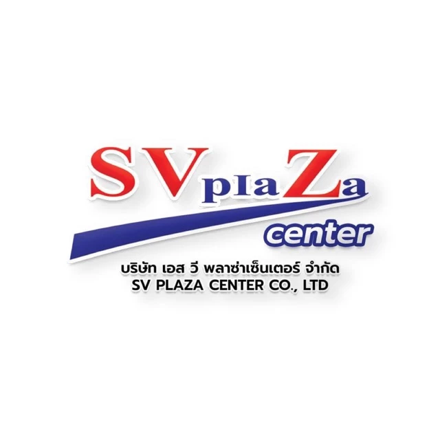 โลโก้ร้าน SV Plaza Center