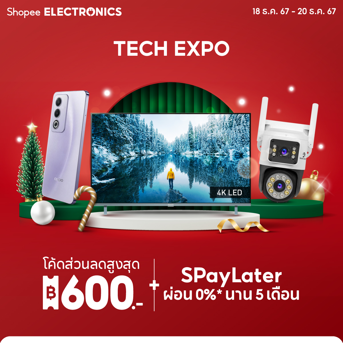 Tech Expo 18-20 Dec 2024